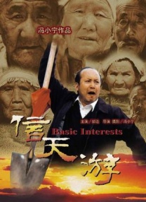 国产成a人亚洲精v品